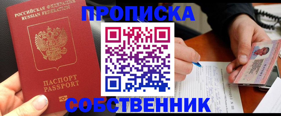 регистрация для дет. сада в Тольятти
