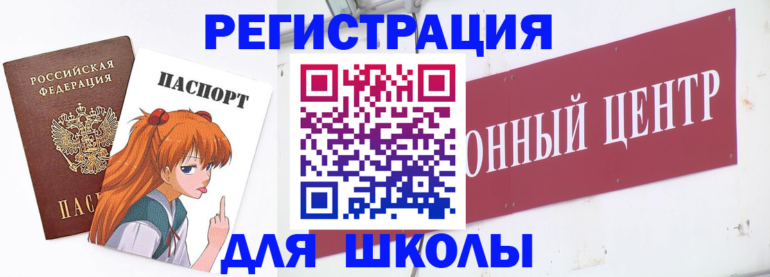 регистрация для дет. сада в Тольятти