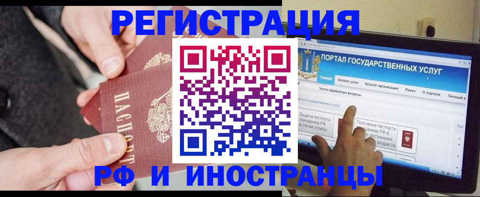 прописка поиск в Тольятти